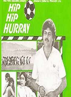 Hip Hip Hurray