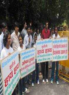 Protest march at Jantar Mantar