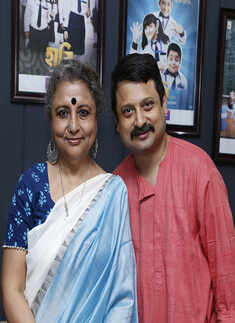 Haami: Trailer launch