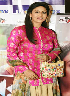 Barof: Trailer and music launch