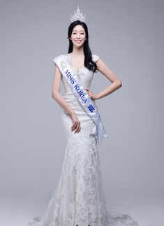 Miss Korea 2018 Soo Min Kim gets trolled for being overweight