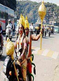 Hanuma Jayanthi celebration 