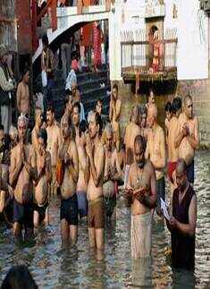 Partial solar eclipse