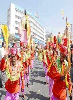 77th Kannada Sammelana