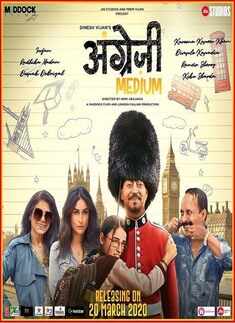 20 Memorable performances by the legendary actor Irrfan Khan