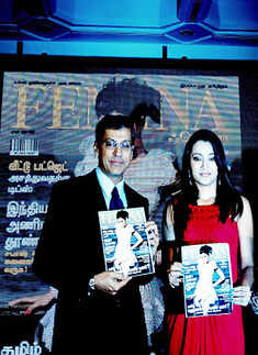 Trisha @ Femina 'Tamil' edition launch