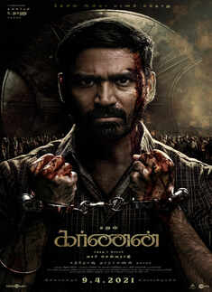 Karnan's first look!