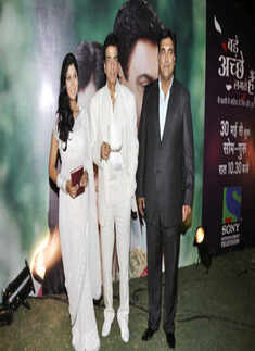 Launch: 'Bade Acche Lagte...'