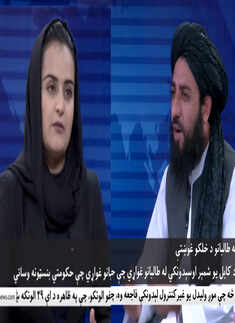 Courageous Afghan female anchor conducts first interview of Taliban leader in TV studio