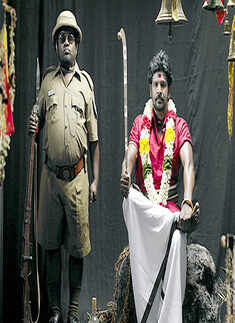 'Bheeman Asthinapuram'