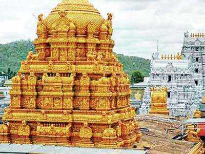 Andhra Pradesh Ttd Resumes Darshan For Elderly And Children At Tirumala Temple Amaravati News Times Of India