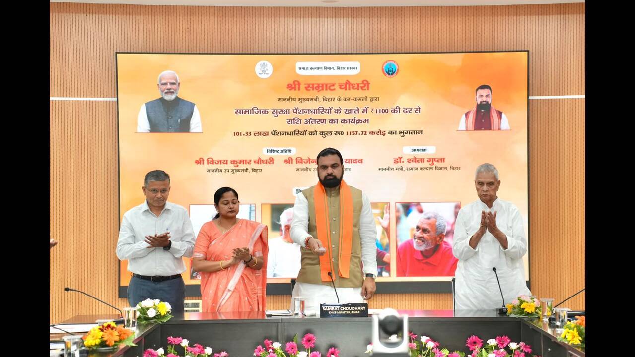 CM transfers Rs1,157 cr to social security pension beneficiaries