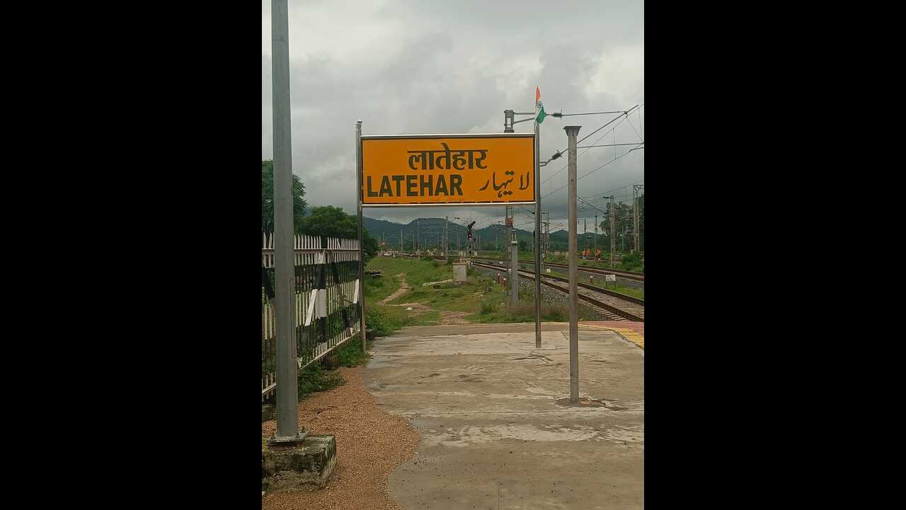 Woman Delivers Baby Girl on Train In Jharkhand