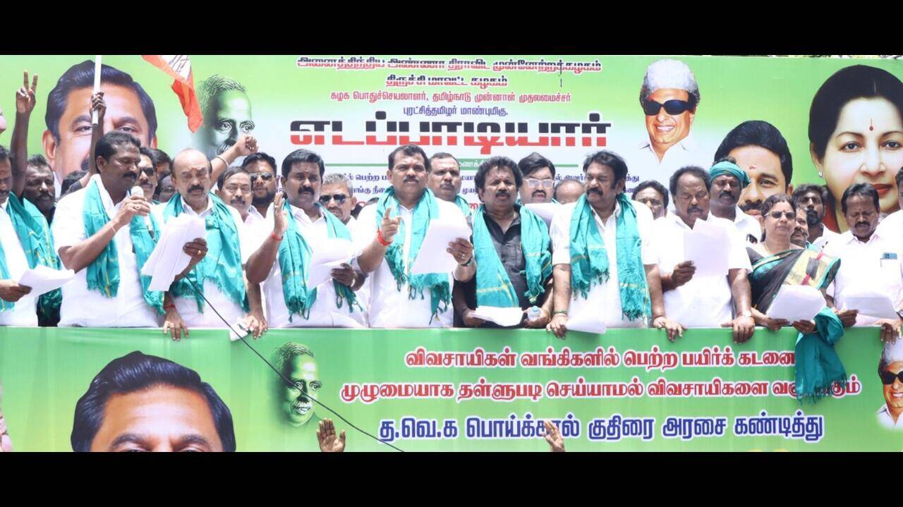 TVK govt has failed farmers: Ex-AIADMK minister