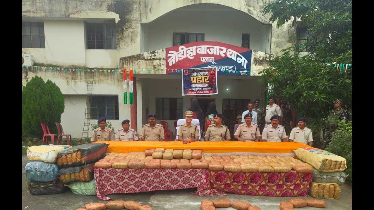443kg ganja worth Rs 2.2cr seized in Palamu, 2 brothers arrested