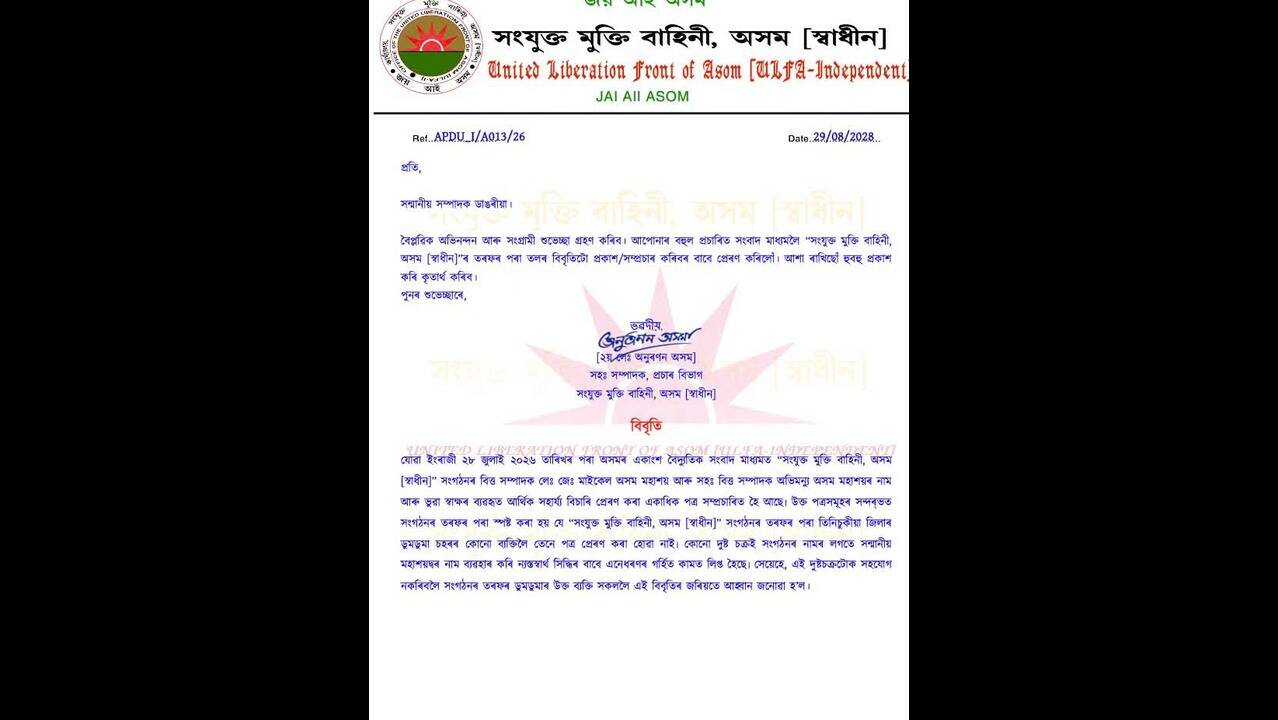 Doomdooma traders receive ULFA-I extortion letters, outfit denies issuing them