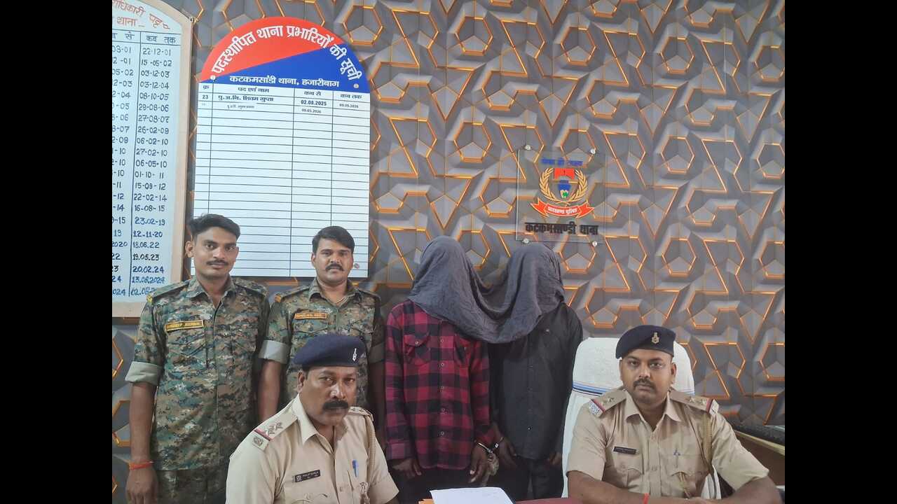 Hazaribag police arrest two more in Sept 6 murder case