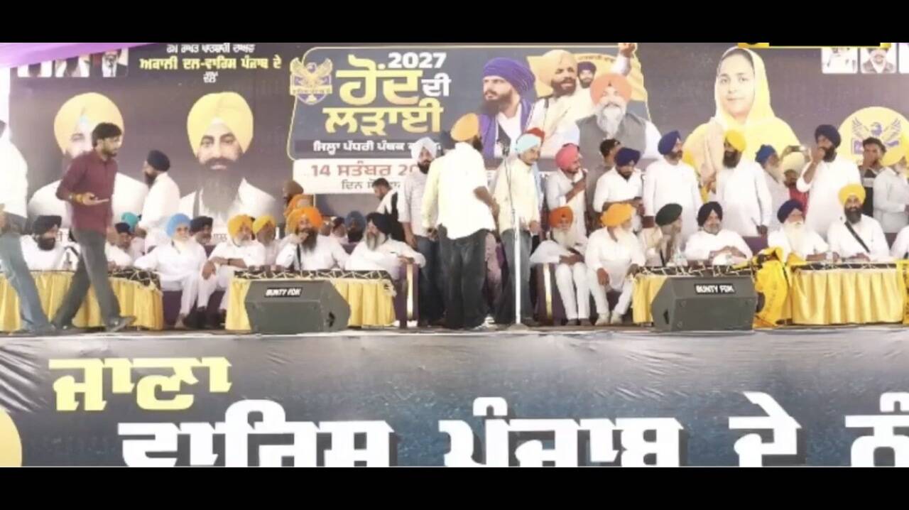 Waris Punjab De kicks off 2027 campaign with Faridkot rally