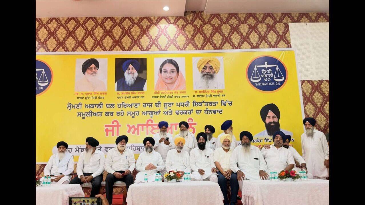 In Kurukshetra, SAD calls for grassroots expansion in Haryana
