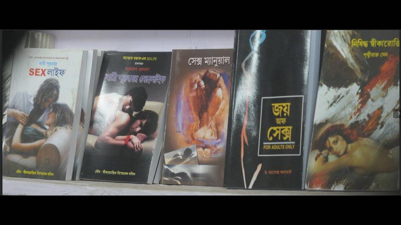 Does regional erotic literature have takers when online offers free adult  content? | Kolkata News - Times of India