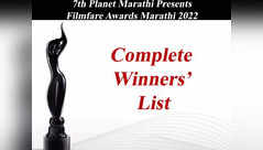 Filmfare Marathi Awards 2022: Complete winners’ list