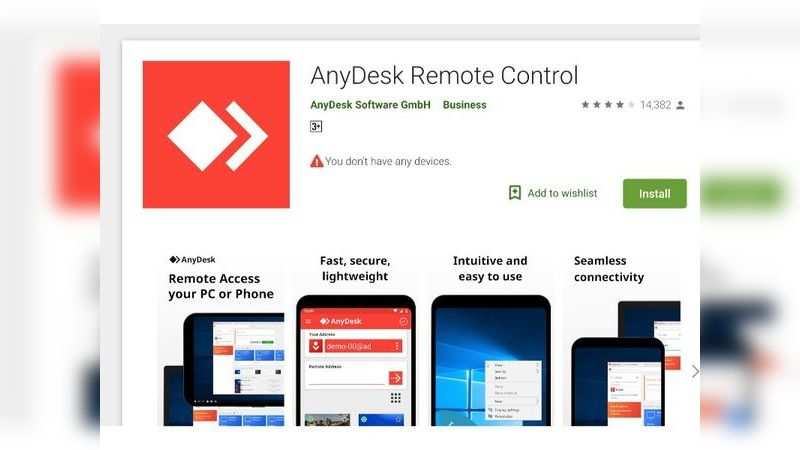 Play Store Anydesk
