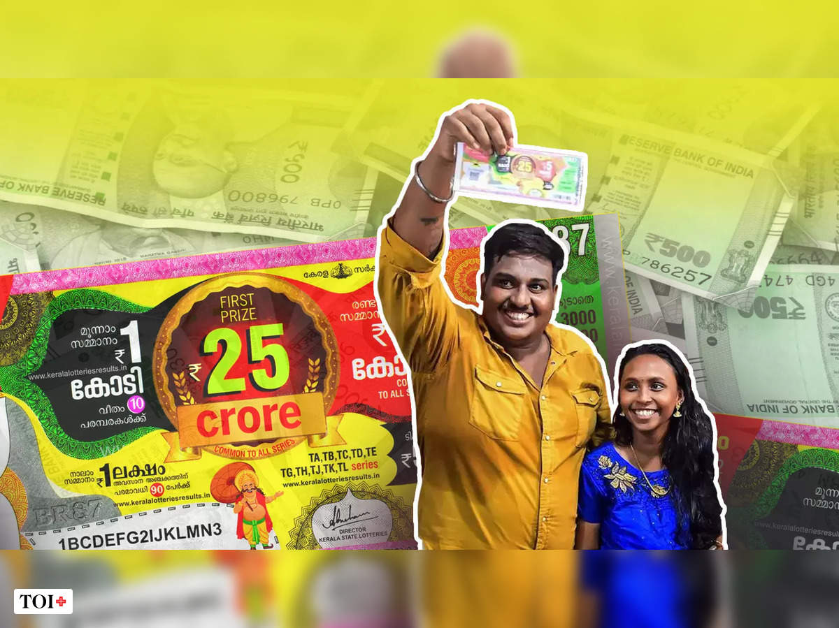 Kerala Lottery Result Today 22 November 2023 LIVE: Pooja Bumper BR.94 Lucky  Draw Result(OUT); Check Winner List, Ticket Number, And Prize Details