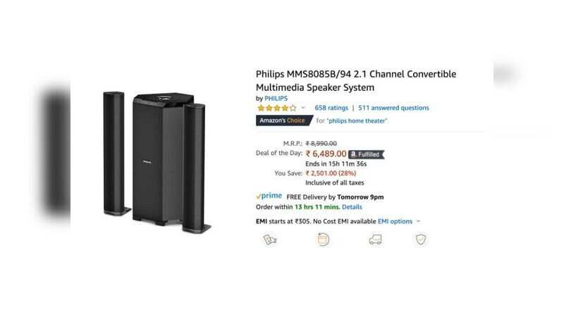 mms8085b philips