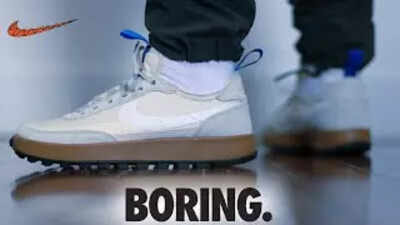boring nike shoe