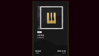 G-Dragon〔big bang〕CD 115575483.jpg