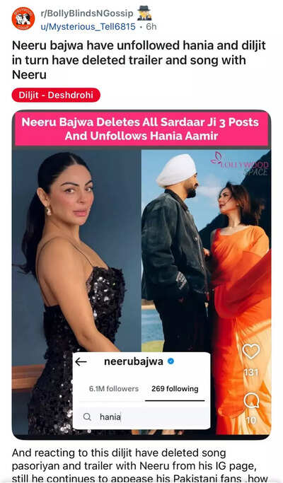 Neeru Bajwa