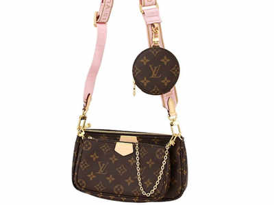 LV Brown Sling Bag MULTI POCHETTE ACCESSOIRES Brown - Price in India