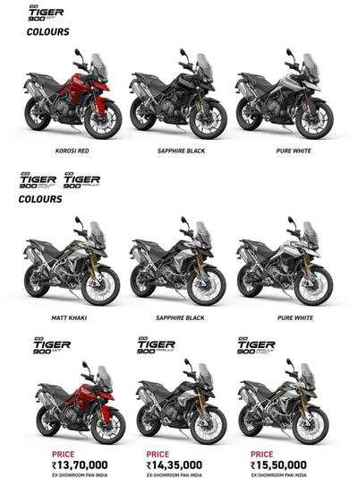 Tiger triumph online 900 price