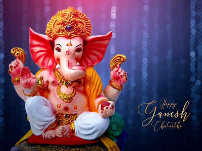 Happy Ganesh Chaturthi 2021: Best Wishes, Ganeshotsav Wallpapers And Modak  Recipe