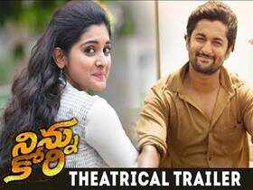 Ninnu Kori: Theatrical Trailer