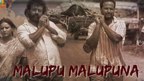 Dandupalyam 2: 'Jananam Oka Katha' song