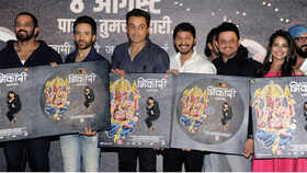 Bollywood celebs at Marathi movie Bhikari’s song launch event